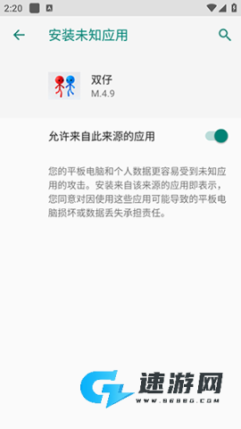 双仔容器 第3张图