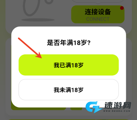 醉清风最新版 醉清风 第2张图