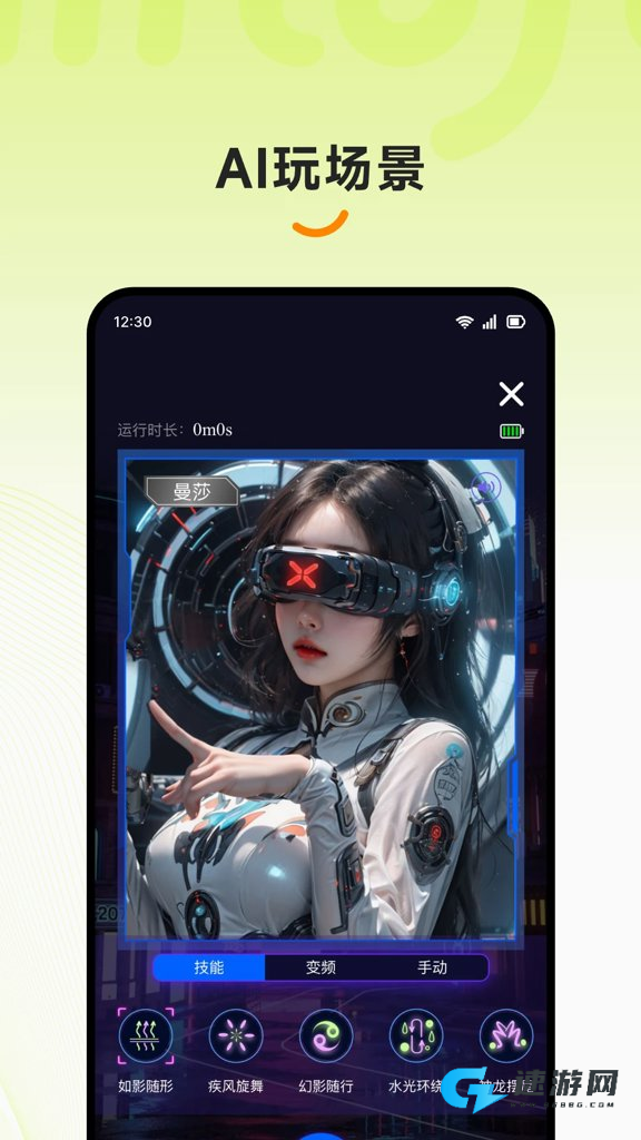 醉清风