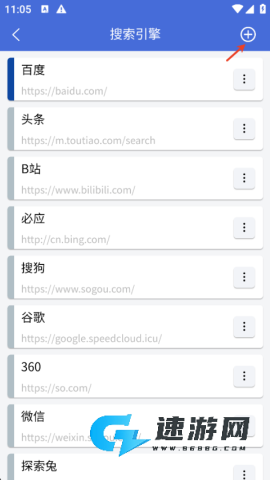 轻集工具箱 第2张图