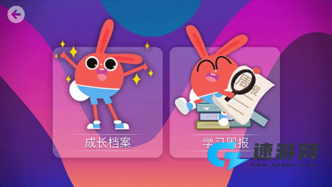 励步云 第4张图