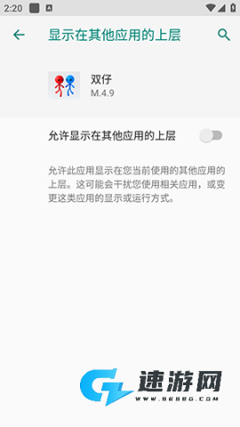 双仔容器 第2张图