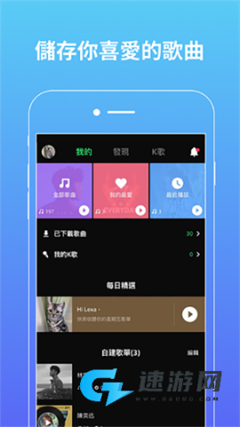 joox音乐