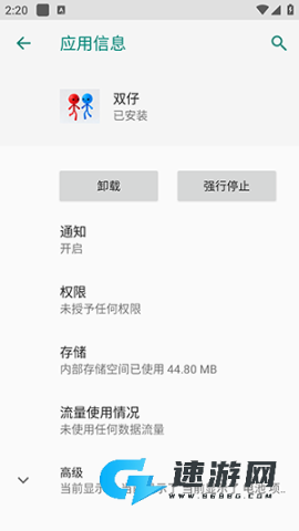 双仔容器 第1张图
