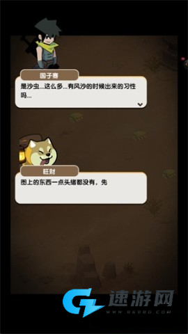 荒无之下 第2张图