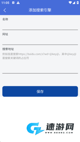 轻集工具箱 第3张图