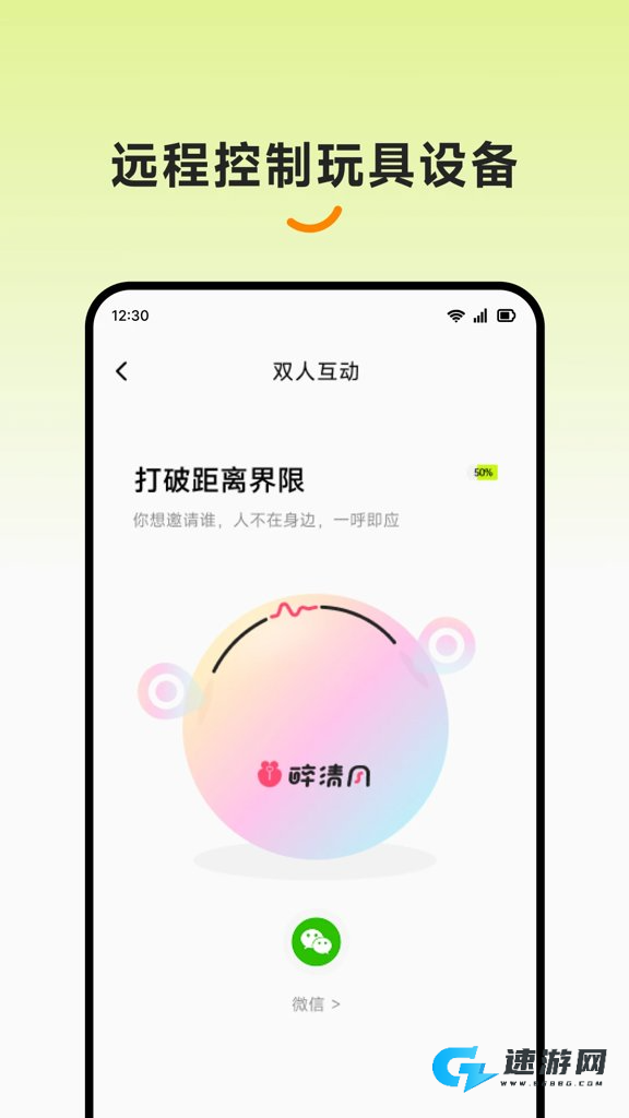 醉清风