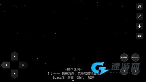 白昼梦心象病院 第2张图