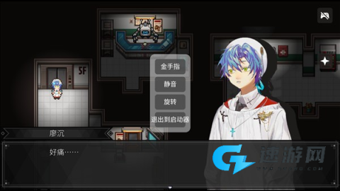白昼梦心象病院 第4张图