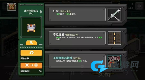 鸡械绿洲 第6张图