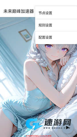 未来端口 第3张图