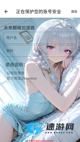 未来端口 第4张图