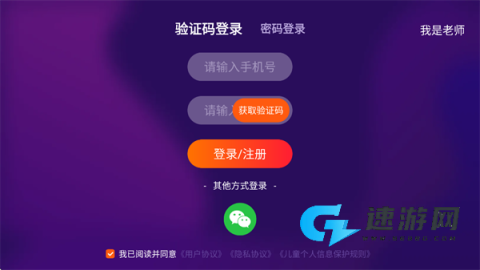 励步云最新版本 第1张图
