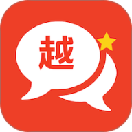 越语翻译全能王
