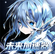 未来端口