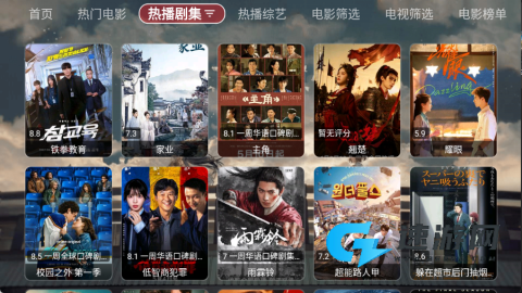 SU影视