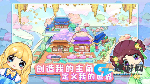 可可家园
