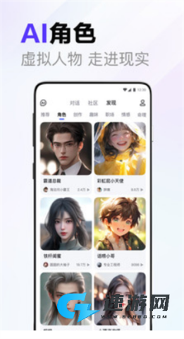 AI伙伴