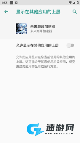 未来端口 第2张图