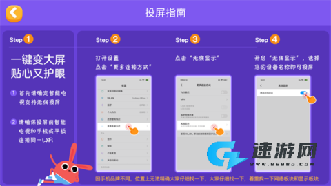 励步云最新版本 第6张图