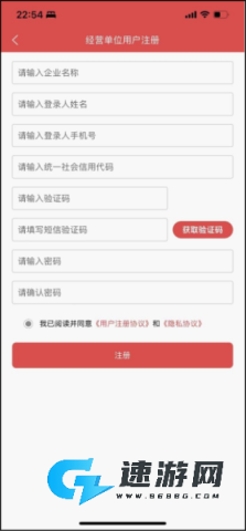 文旅市场通 第2张图