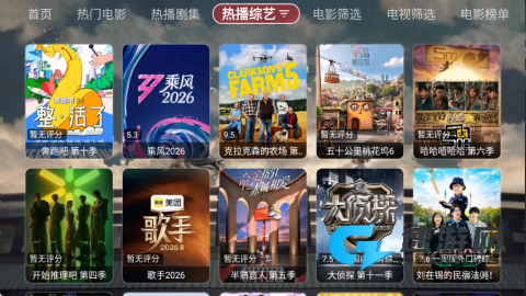 SU影视