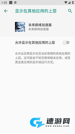 未来端口