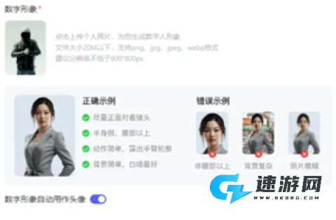 AI伙伴 第5张图