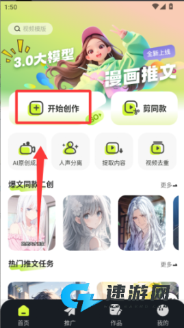 天天推文 第5张图