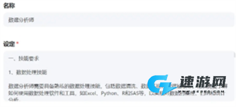 AI伙伴 第3张图