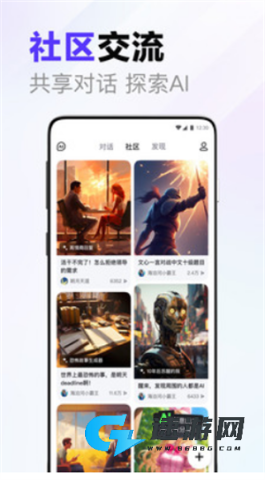 AI伙伴