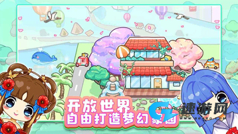 可可家园