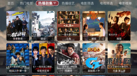 SU影视 第1张图