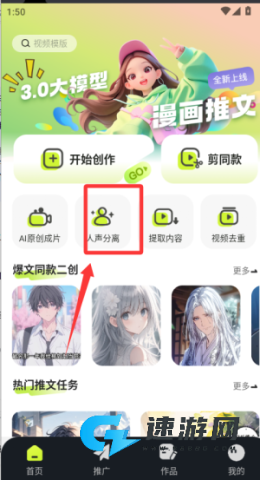 天天推文 第6张图