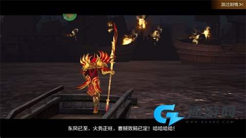 刀锋无双2 第1张图