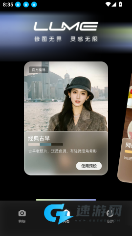 光卷 第3张图
