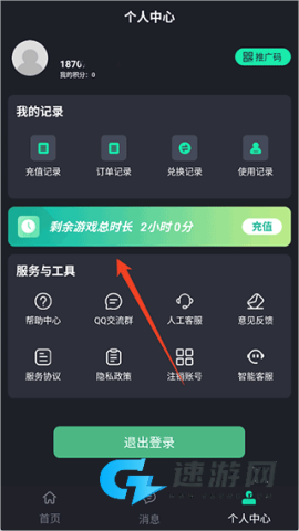 酷卡云 第2张图