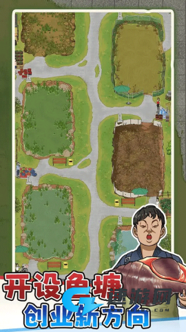 抓鱼大师