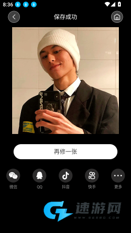光卷 第6张图