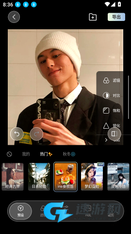 光卷 第5张图