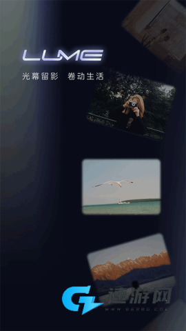 光卷