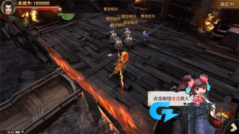 刀锋无双2 第2张图