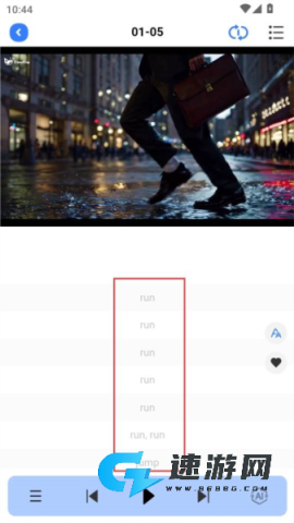 深度英语 第7张图