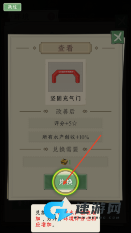抓鱼大师 第9张图