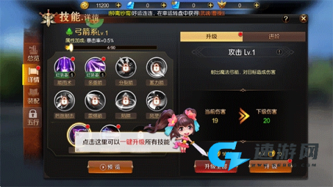 刀锋无双2 第6张图