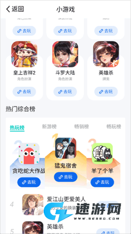 酷卡云 第4张图