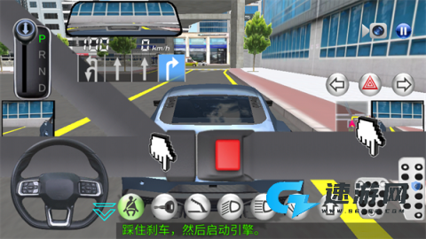 模拟真车驾驶课 第4张图
