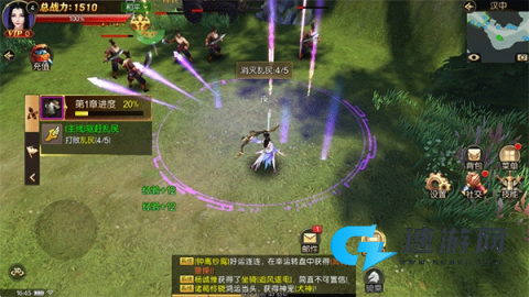 刀锋无双2 第7张图