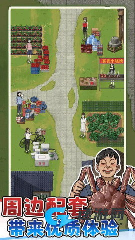抓鱼大师