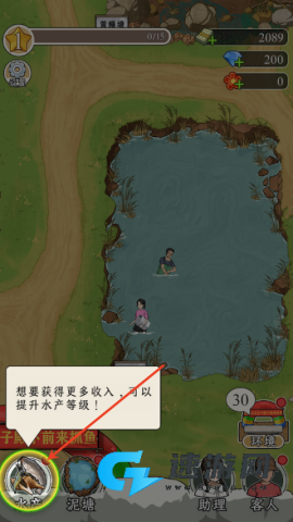 抓鱼大师 第4张图